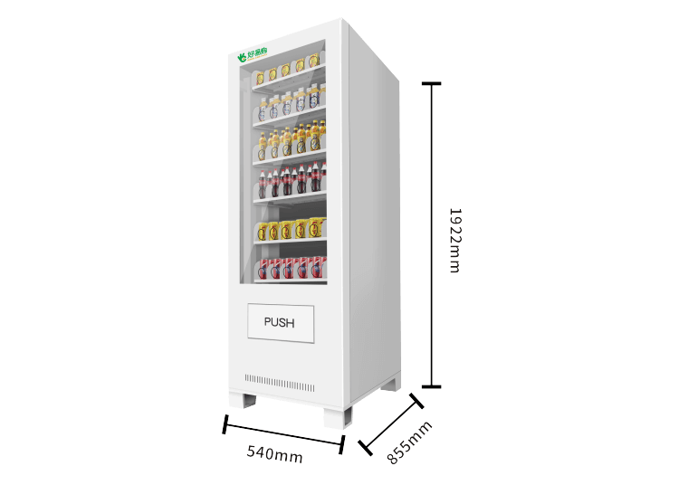 Mini款掃碼智能售貨機(jī)