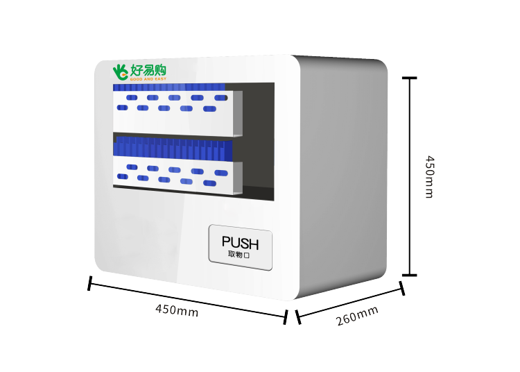 Mini款掃碼智能售貨機(jī)