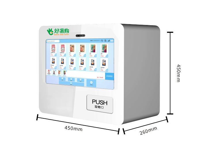 Mini款15.6吋觸摸屏智能售貨機(jī)