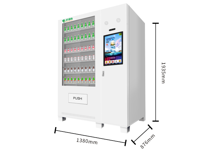 21.5吋觸摸屏升降云臺(tái)智能售貨機(jī)