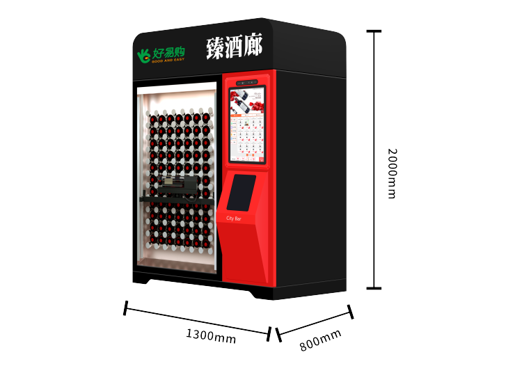 21.5吋觸摸屏升降云臺(tái)紅酒智能售貨機(jī)