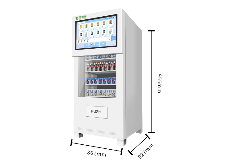32吋觸摸屏智能售貨機(jī)