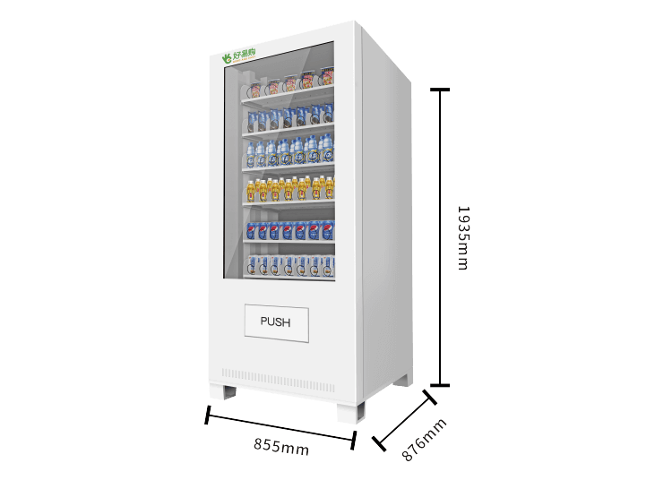 掃碼智能售貨機